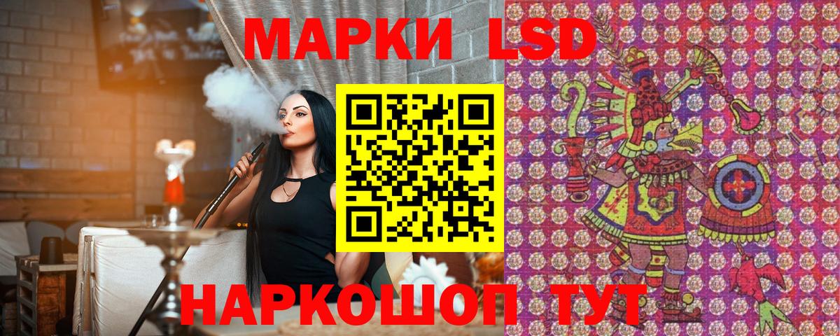 Марки NBOMe 1,8мг  Вход с VPN  Азов 
