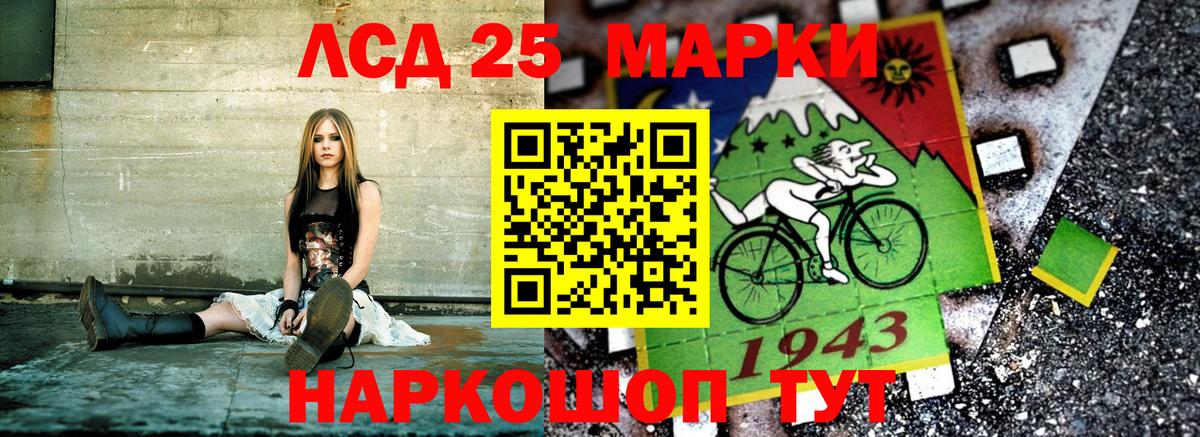 Марки NBOMe 1,8мг  Наркотические марки  Марки NBOMe 1,8мг  Азов 