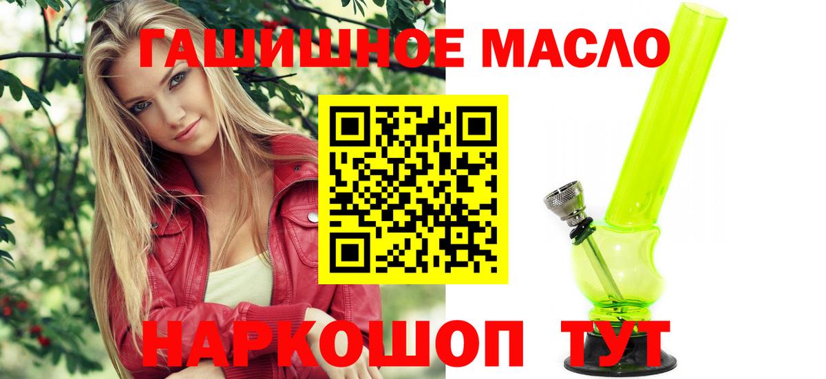 Дистиллят ТГК вейп с тгк  Азов  Дистиллят ТГК вейп 