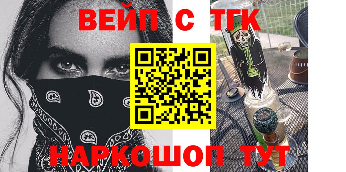hydra ССЫЛКА  Дистиллят ТГК вейп  Вход с VPN  ТГК гашишное масло  Азов 