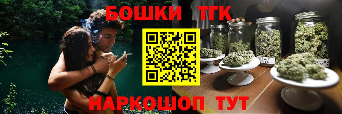 Канабис LSD WEED  Вход с VPN  Канабис ГИДРОПОН  Шишки марихуана конопля  Азов 